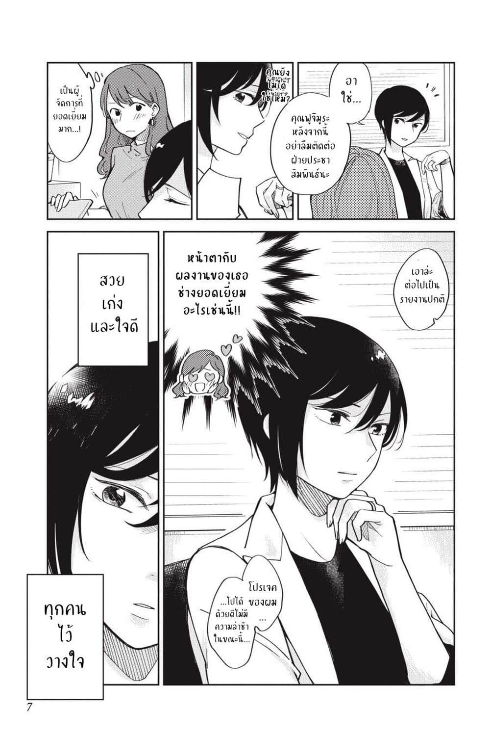 Manga-lc-com อ่านมังงะ อ่านการ์ตูน ออนไลน์ ฟรี I Love You So Much, I Hate You ตอนที่ 1 2 3 4 5 6 7 8 9 10 11 12 13 14 ฟรี ไม่มีโฆษณา Manga-lc - อ่าน มังงะ อ่าน การ์ตูน ออนไลน์ อ่านมังงะ ฟรี