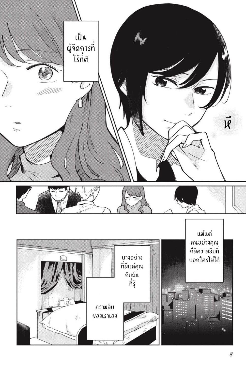 Manga-lc-com อ่านมังงะ อ่านการ์ตูน ออนไลน์ ฟรี I Love You So Much, I Hate You ตอนที่ 1 2 3 4 5 6 7 8 9 10 11 12 13 14 ฟรี ไม่มีโฆษณา Manga-lc - อ่าน มังงะ อ่าน การ์ตูน ออนไลน์ อ่านมังงะ ฟรี