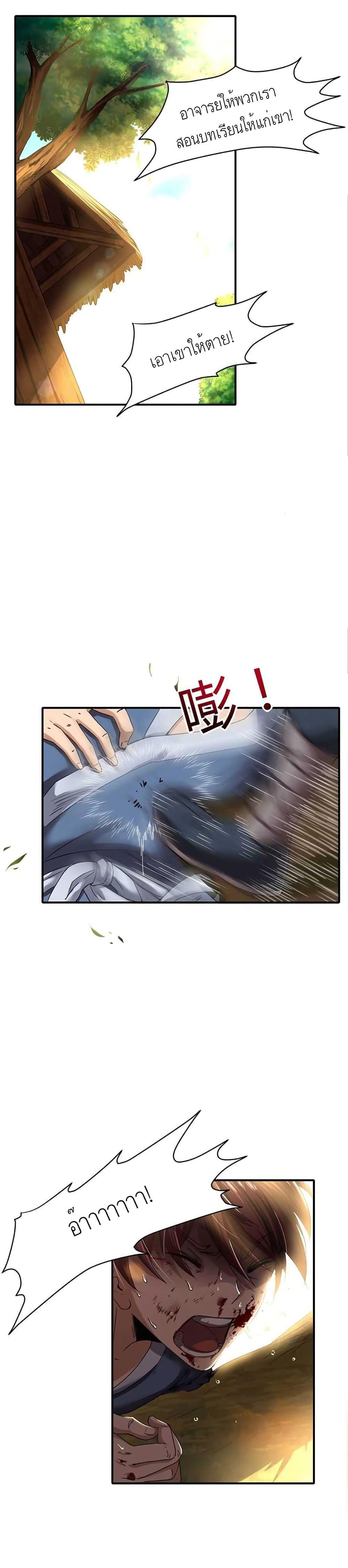 Manga-lc-com อ่านมังงะ อ่านการ์ตูน ออนไลน์ ฟรี Warring States ตอนที่ 1 2 3 4 5 6 7 8 9 10 11 12 13 14 ฟรี ไม่มีโฆษณา Manga-lc - อ่าน มังงะ อ่าน การ์ตูน ออนไลน์ อ่านมังงะ ฟรี