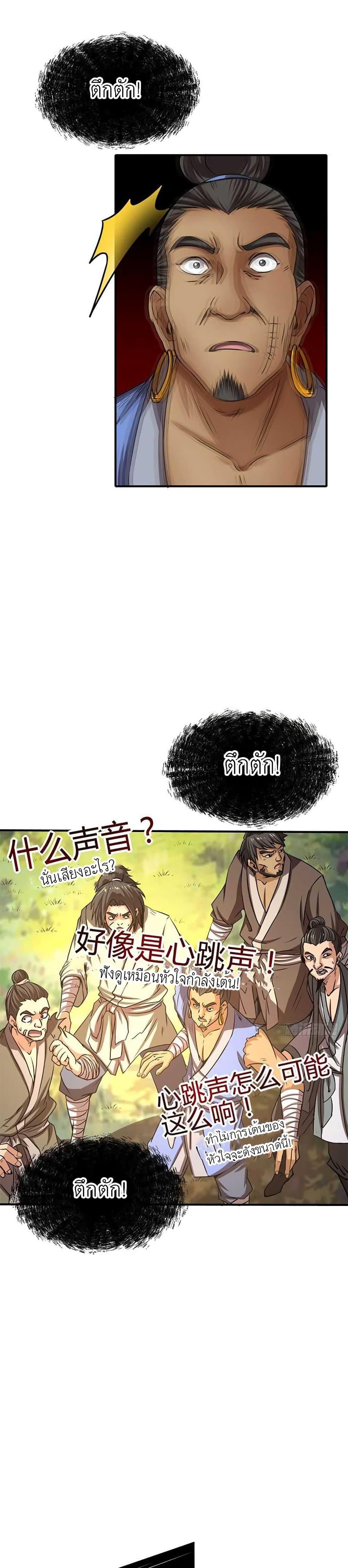 Manga-lc-com อ่านมังงะ อ่านการ์ตูน ออนไลน์ ฟรี Warring States ตอนที่ 1 2 3 4 5 6 7 8 9 10 11 12 13 14 ฟรี ไม่มีโฆษณา Manga-lc - อ่าน มังงะ อ่าน การ์ตูน ออนไลน์ อ่านมังงะ ฟรี