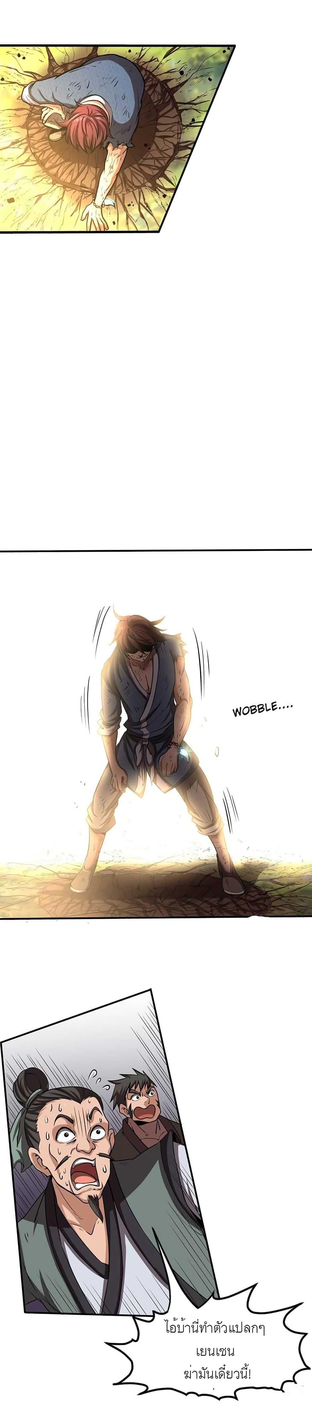 Manga-lc-com อ่านมังงะ อ่านการ์ตูน ออนไลน์ ฟรี Warring States ตอนที่ 1 2 3 4 5 6 7 8 9 10 11 12 13 14 ฟรี ไม่มีโฆษณา Manga-lc - อ่าน มังงะ อ่าน การ์ตูน ออนไลน์ อ่านมังงะ ฟรี