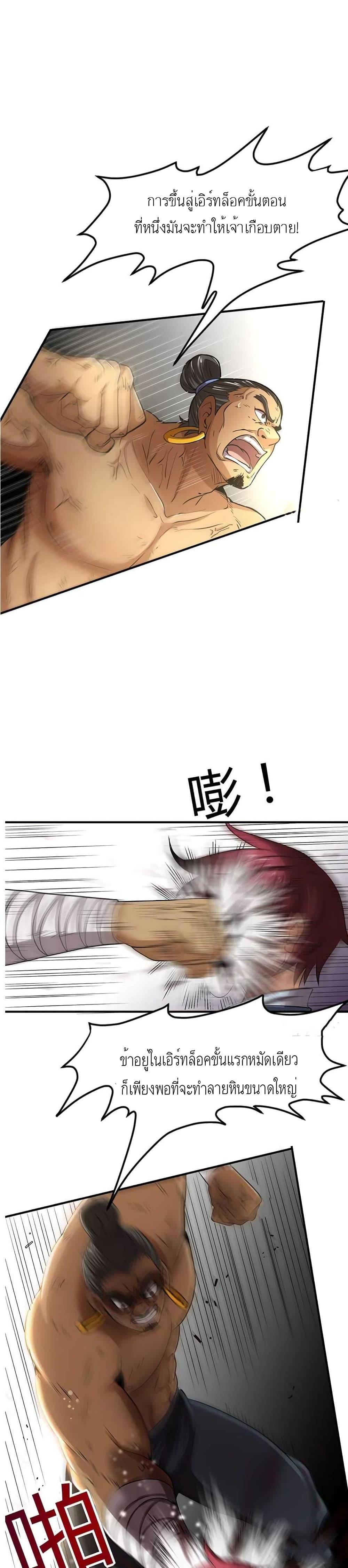 Manga-lc-com อ่านมังงะ อ่านการ์ตูน ออนไลน์ ฟรี Warring States ตอนที่ 1 2 3 4 5 6 7 8 9 10 11 12 13 14 ฟรี ไม่มีโฆษณา Manga-lc - อ่าน มังงะ อ่าน การ์ตูน ออนไลน์ อ่านมังงะ ฟรี