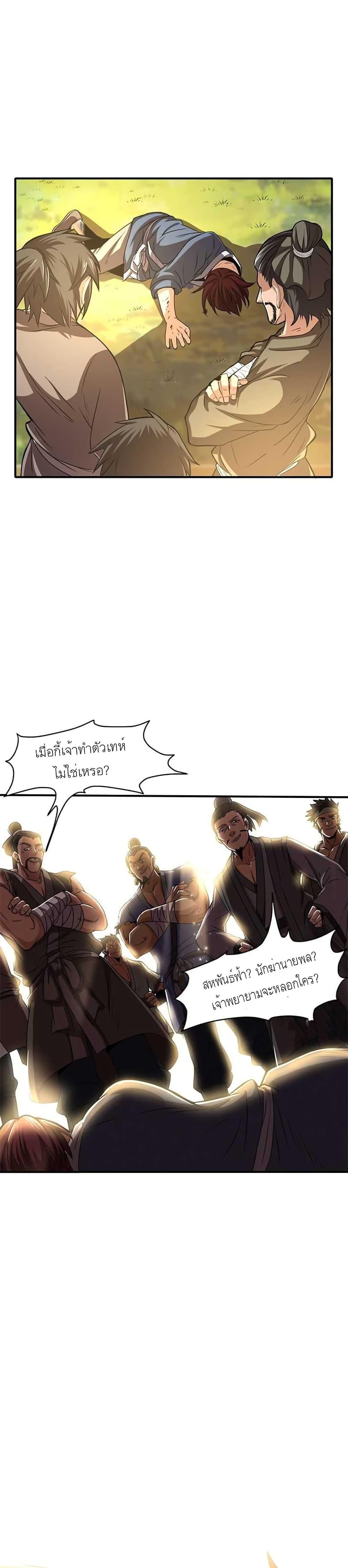 Manga-lc-com อ่านมังงะ อ่านการ์ตูน ออนไลน์ ฟรี Warring States ตอนที่ 1 2 3 4 5 6 7 8 9 10 11 12 13 14 ฟรี ไม่มีโฆษณา Manga-lc - อ่าน มังงะ อ่าน การ์ตูน ออนไลน์ อ่านมังงะ ฟรี