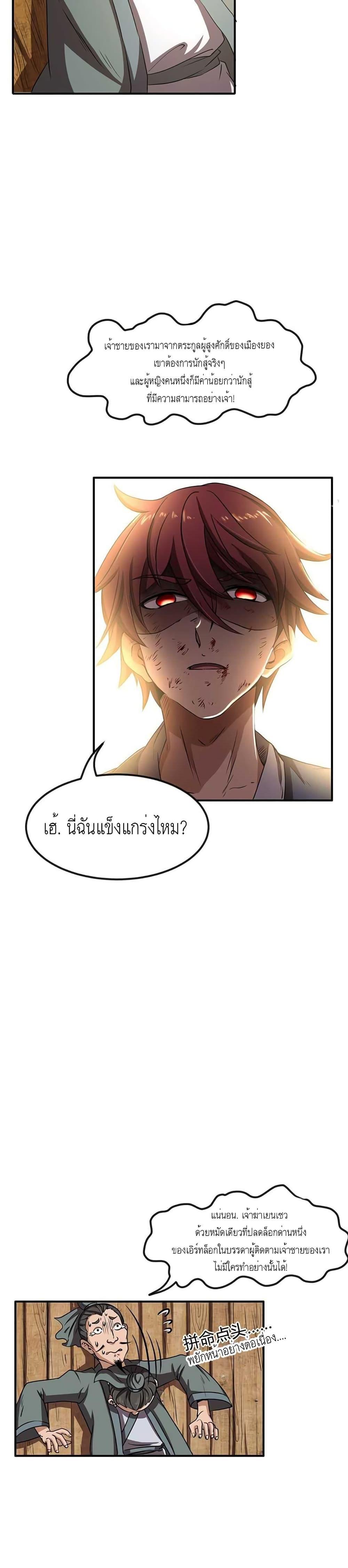 Manga-lc-com อ่านมังงะ อ่านการ์ตูน ออนไลน์ ฟรี Warring States ตอนที่ 1 2 3 4 5 6 7 8 9 10 11 12 13 14 ฟรี ไม่มีโฆษณา Manga-lc - อ่าน มังงะ อ่าน การ์ตูน ออนไลน์ อ่านมังงะ ฟรี