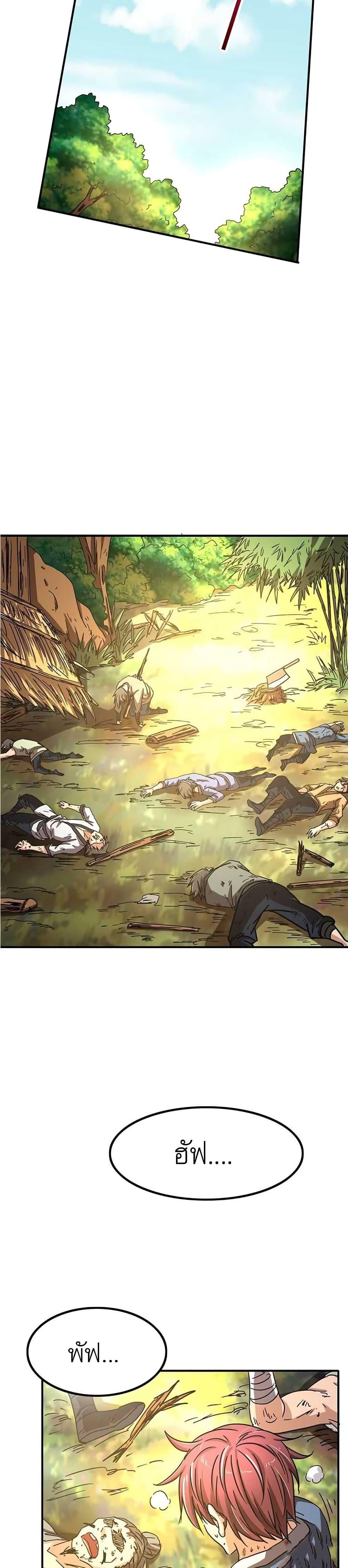 Manga-lc-com อ่านมังงะ อ่านการ์ตูน ออนไลน์ ฟรี Warring States ตอนที่ 1 2 3 4 5 6 7 8 9 10 11 12 13 14 ฟรี ไม่มีโฆษณา Manga-lc - อ่าน มังงะ อ่าน การ์ตูน ออนไลน์ อ่านมังงะ ฟรี