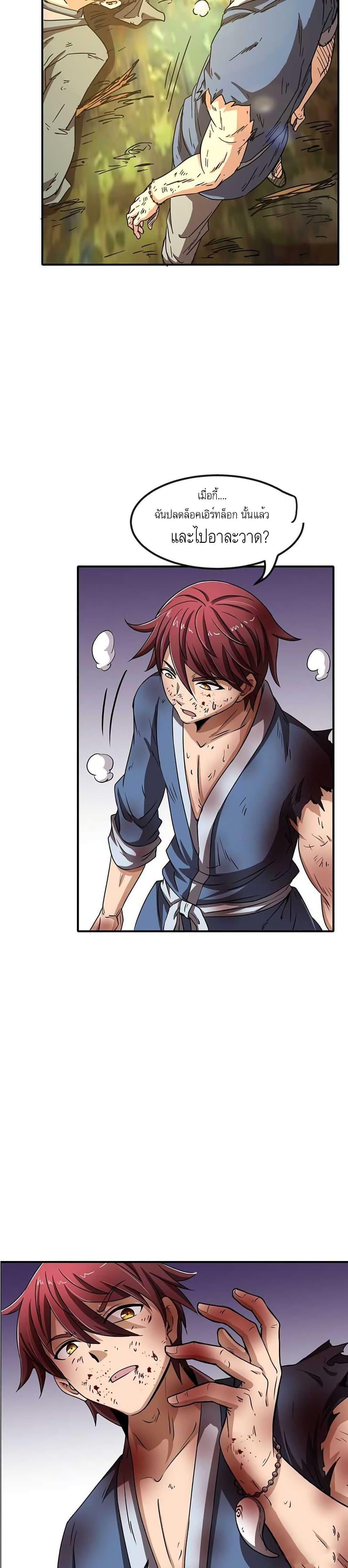 Manga-lc-com อ่านมังงะ อ่านการ์ตูน ออนไลน์ ฟรี Warring States ตอนที่ 1 2 3 4 5 6 7 8 9 10 11 12 13 14 ฟรี ไม่มีโฆษณา Manga-lc - อ่าน มังงะ อ่าน การ์ตูน ออนไลน์ อ่านมังงะ ฟรี