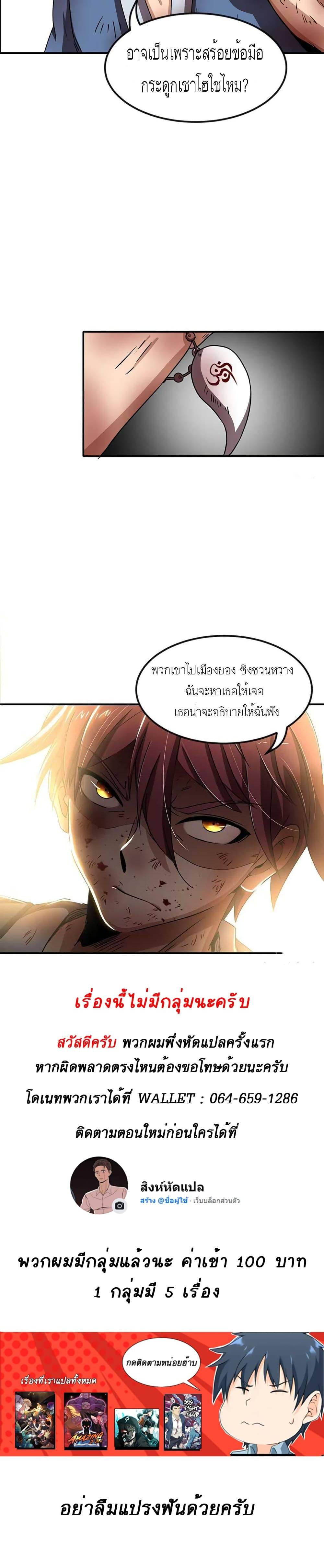 Manga-lc-com อ่านมังงะ อ่านการ์ตูน ออนไลน์ ฟรี Warring States ตอนที่ 1 2 3 4 5 6 7 8 9 10 11 12 13 14 ฟรี ไม่มีโฆษณา Manga-lc - อ่าน มังงะ อ่าน การ์ตูน ออนไลน์ อ่านมังงะ ฟรี