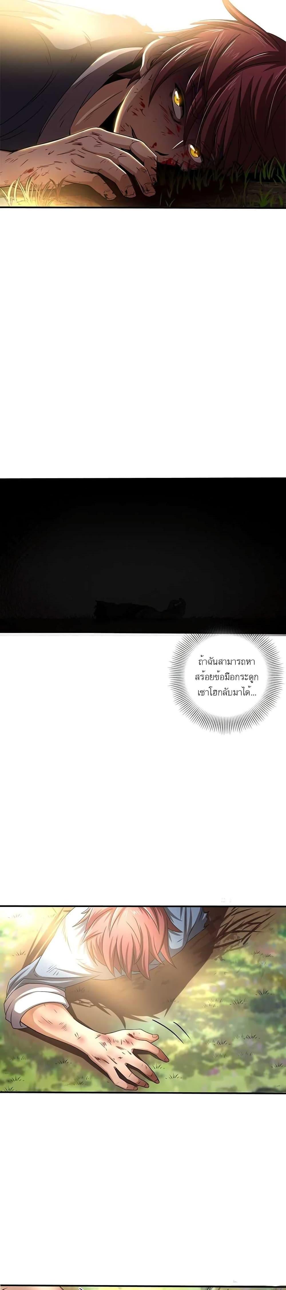 Manga-lc-com อ่านมังงะ อ่านการ์ตูน ออนไลน์ ฟรี Warring States ตอนที่ 1 2 3 4 5 6 7 8 9 10 11 12 13 14 ฟรี ไม่มีโฆษณา Manga-lc - อ่าน มังงะ อ่าน การ์ตูน ออนไลน์ อ่านมังงะ ฟรี