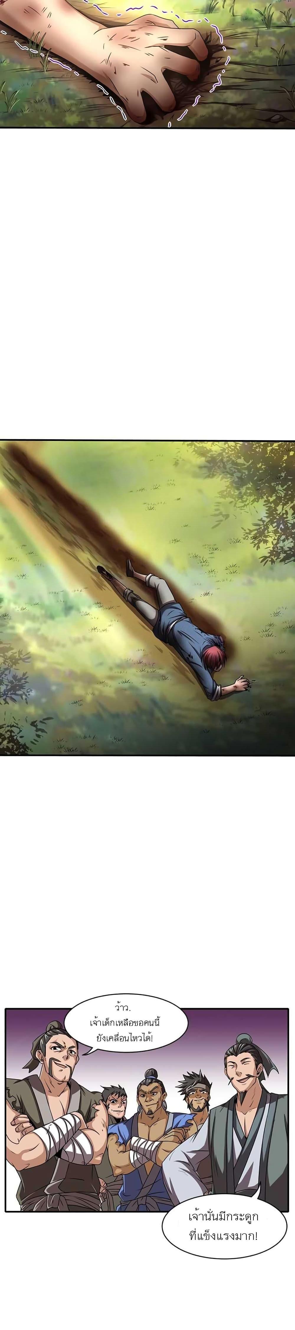 Manga-lc-com อ่านมังงะ อ่านการ์ตูน ออนไลน์ ฟรี Warring States ตอนที่ 1 2 3 4 5 6 7 8 9 10 11 12 13 14 ฟรี ไม่มีโฆษณา Manga-lc - อ่าน มังงะ อ่าน การ์ตูน ออนไลน์ อ่านมังงะ ฟรี