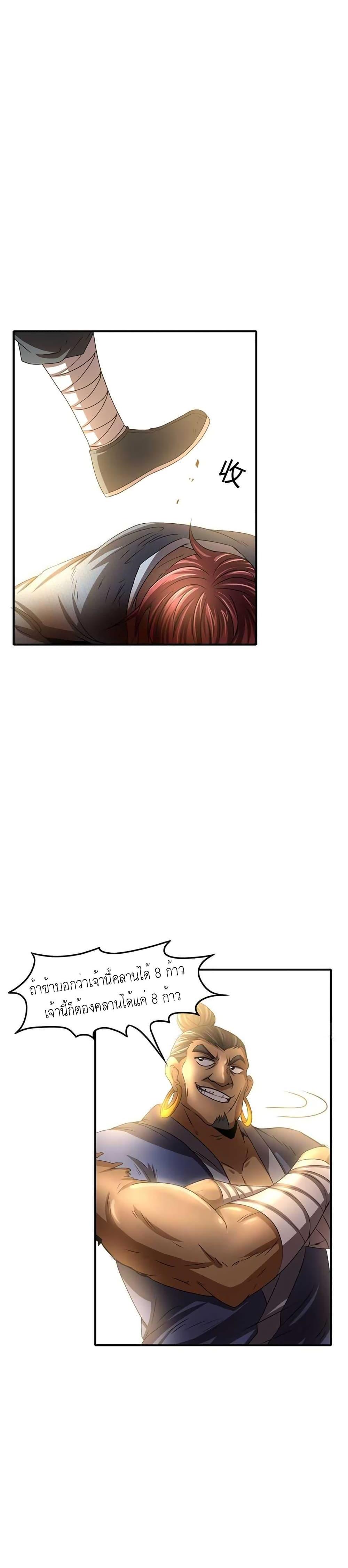 Manga-lc-com อ่านมังงะ อ่านการ์ตูน ออนไลน์ ฟรี Warring States ตอนที่ 1 2 3 4 5 6 7 8 9 10 11 12 13 14 ฟรี ไม่มีโฆษณา Manga-lc - อ่าน มังงะ อ่าน การ์ตูน ออนไลน์ อ่านมังงะ ฟรี