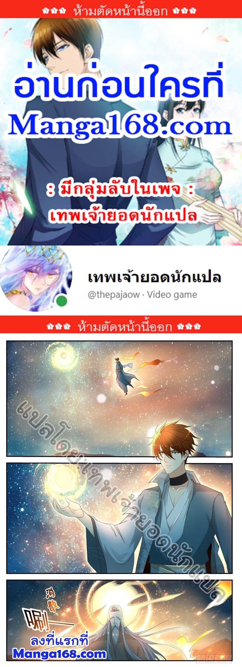 Manga-lc-com อ่านมังงะ อ่านการ์ตูน ออนไลน์ ฟรี Rebirth Of the Urban Immortal Cultivator ตอนที่ 1 2 3 4 5 6 7 8 9 10 11 12 13 14 ฟรี ไม่มีโฆษณา Manga-lc - อ่าน มังงะ อ่าน การ์ตูน ออนไลน์ อ่านมังงะ ฟรี