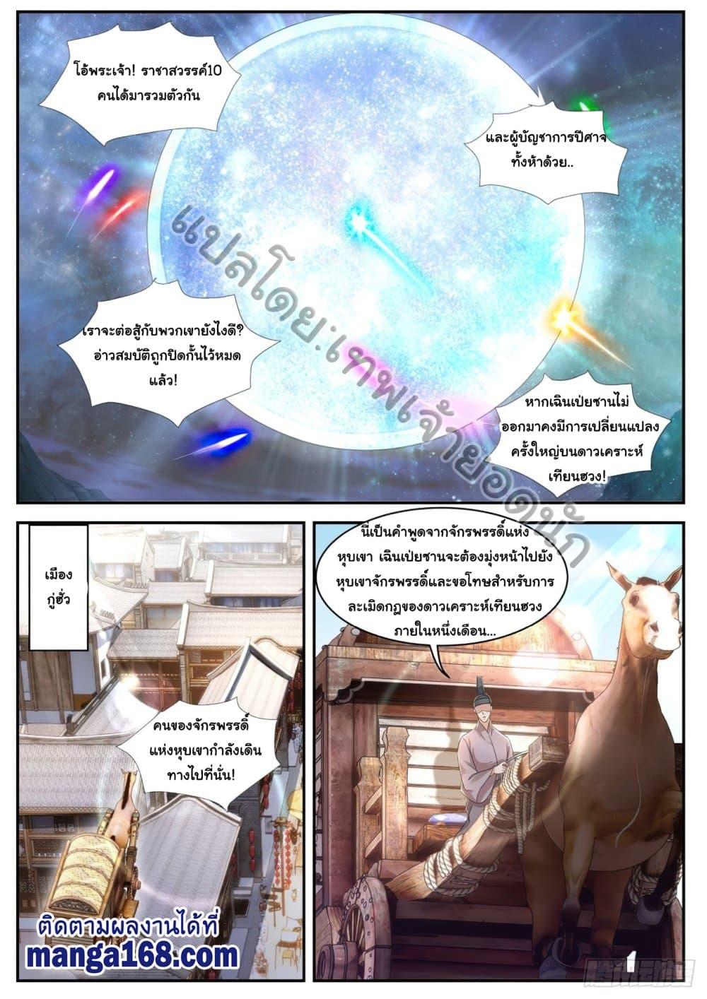 Manga-lc-com อ่านมังงะ อ่านการ์ตูน ออนไลน์ ฟรี Rebirth Of the Urban Immortal Cultivator ตอนที่ 1 2 3 4 5 6 7 8 9 10 11 12 13 14 ฟรี ไม่มีโฆษณา Manga-lc - อ่าน มังงะ อ่าน การ์ตูน ออนไลน์ อ่านมังงะ ฟรี