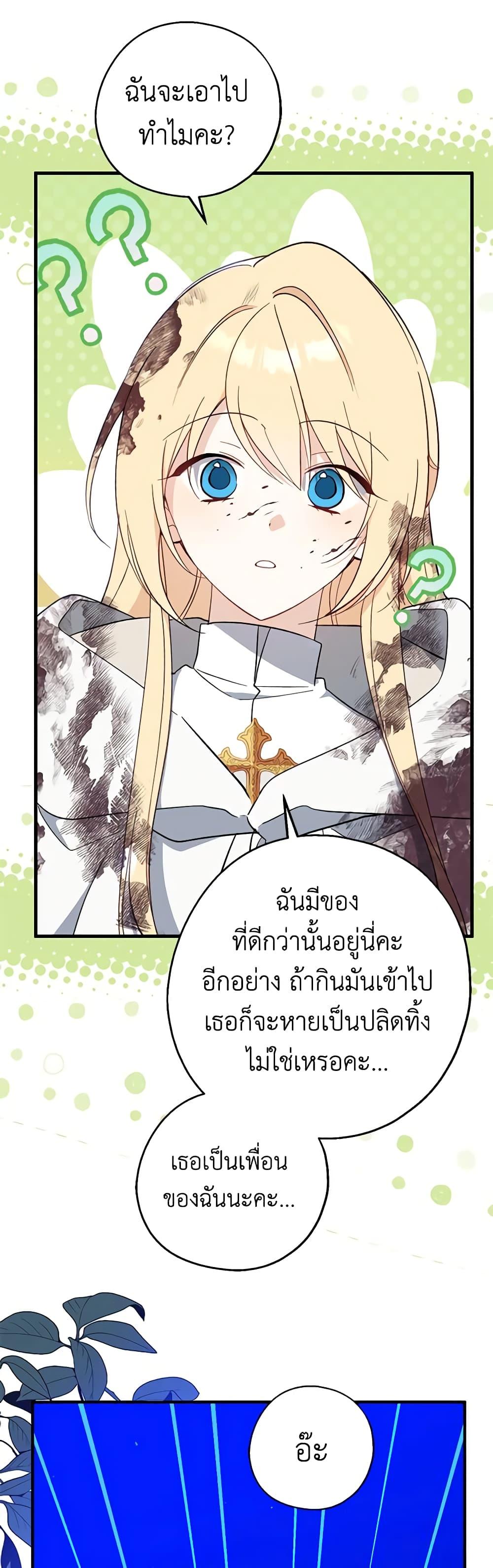 Manga-lc-com อ่านมังงะ อ่านการ์ตูน ออนไลน์ ฟรี Here Comes The Silver Spoon! ตอนที่ 1 2 3 4 5 6 7 8 9 10 11 12 13 14 ฟรี ไม่มีโฆษณา Manga-lc - อ่าน มังงะ อ่าน การ์ตูน ออนไลน์ อ่านมังงะ ฟรี