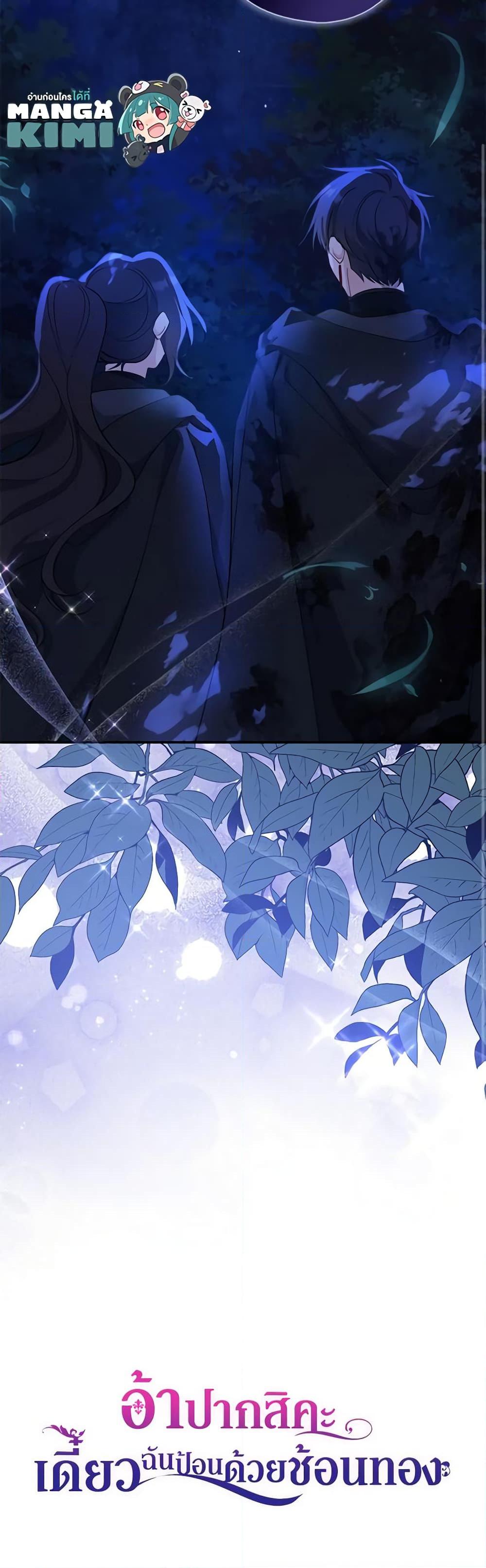 Manga-lc-com อ่านมังงะ อ่านการ์ตูน ออนไลน์ ฟรี Here Comes The Silver Spoon! ตอนที่ 1 2 3 4 5 6 7 8 9 10 11 12 13 14 ฟรี ไม่มีโฆษณา Manga-lc - อ่าน มังงะ อ่าน การ์ตูน ออนไลน์ อ่านมังงะ ฟรี