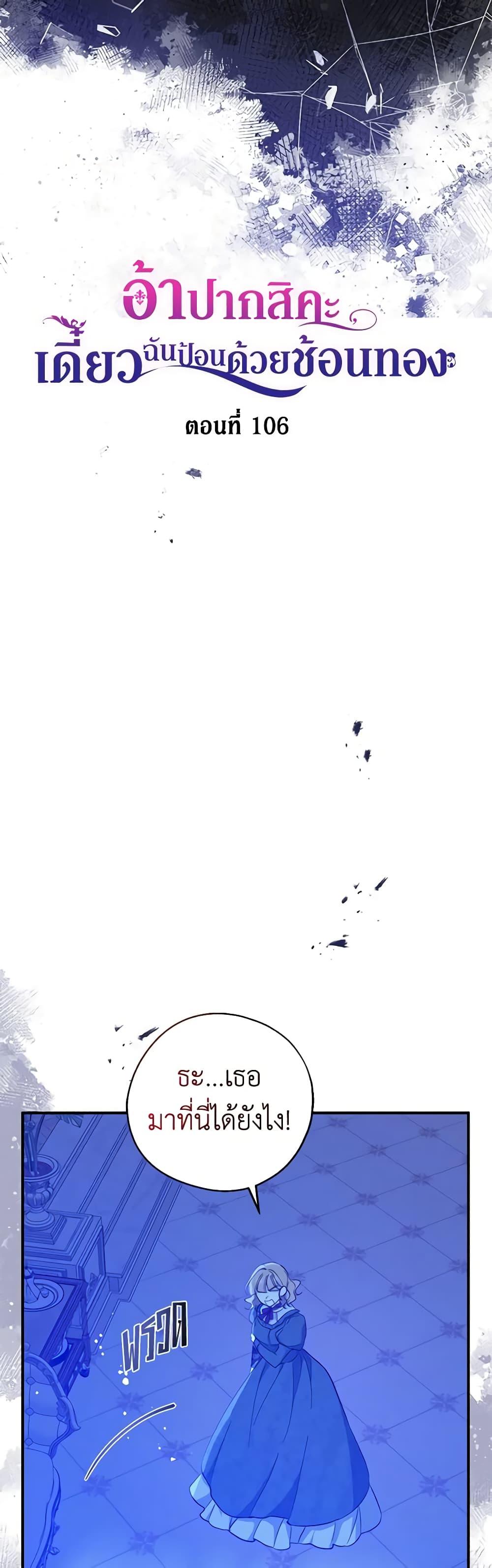 Manga-lc-com อ่านมังงะ อ่านการ์ตูน ออนไลน์ ฟรี Here Comes The Silver Spoon! ตอนที่ 1 2 3 4 5 6 7 8 9 10 11 12 13 14 ฟรี ไม่มีโฆษณา Manga-lc - อ่าน มังงะ อ่าน การ์ตูน ออนไลน์ อ่านมังงะ ฟรี