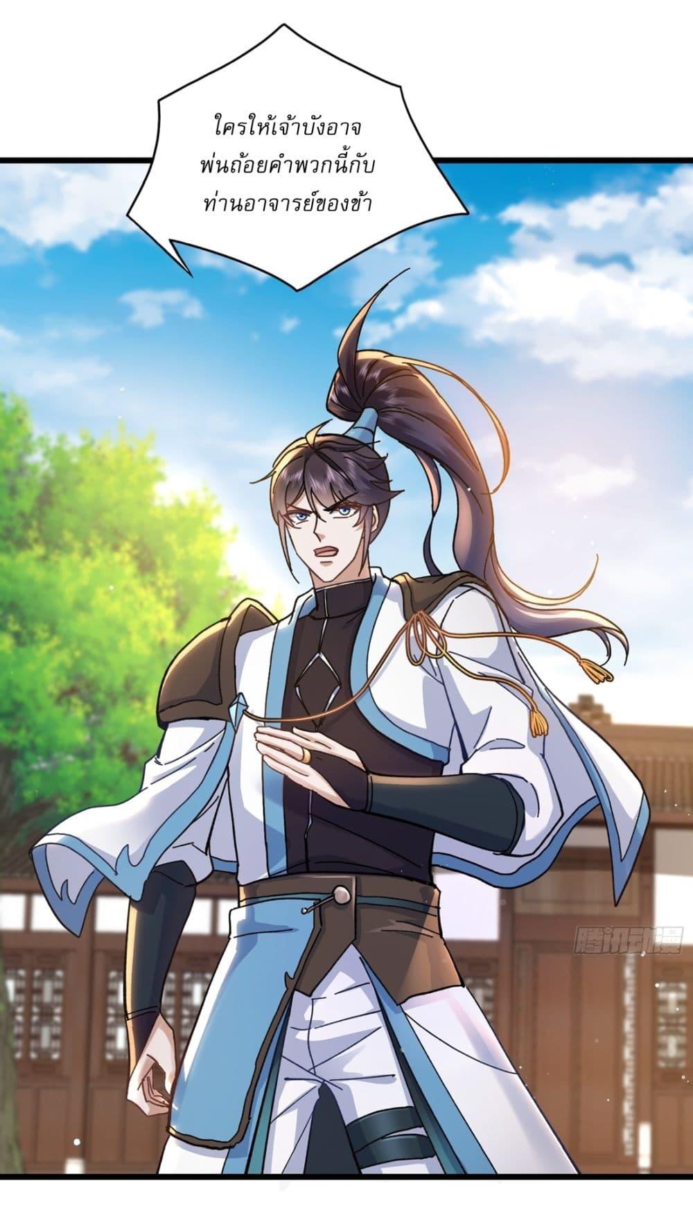 Manga-lc-com อ่านมังงะ อ่านการ์ตูน ออนไลน์ ฟรี As An Immortal, I Only Practice Forbidden Arts ตอนที่ 1 2 3 4 5 6 7 8 9 10 11 12 13 14 ฟรี ไม่มีโฆษณา Manga-lc - อ่าน มังงะ อ่าน การ์ตูน ออนไลน์ อ่านมังงะ ฟรี