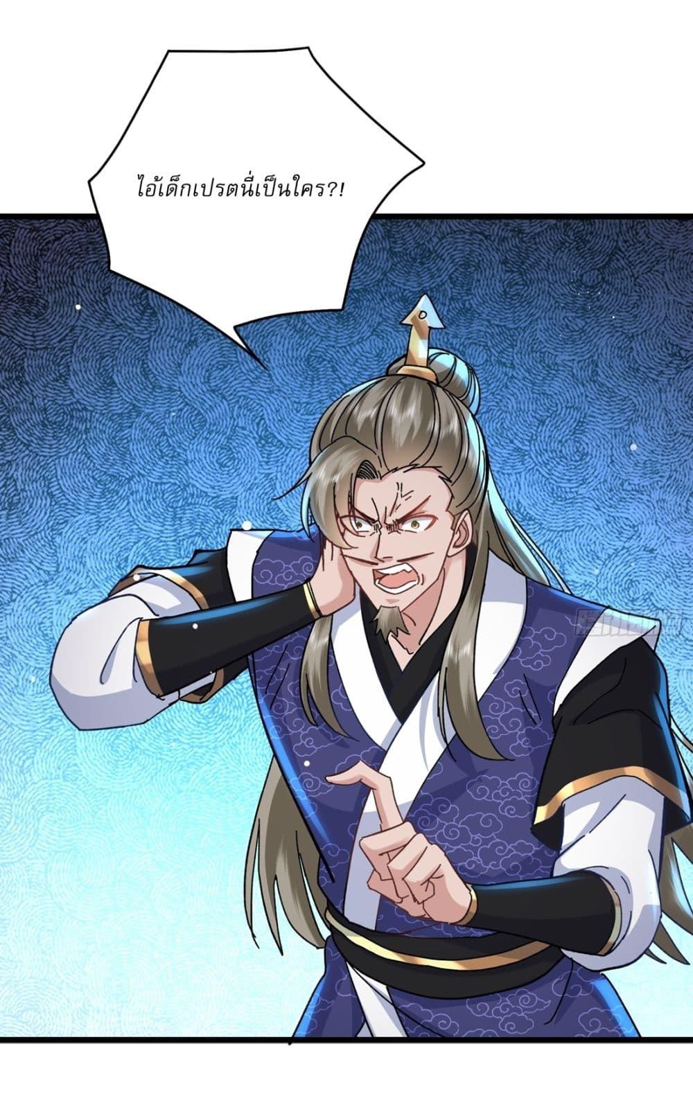 Manga-lc-com อ่านมังงะ อ่านการ์ตูน ออนไลน์ ฟรี As An Immortal, I Only Practice Forbidden Arts ตอนที่ 1 2 3 4 5 6 7 8 9 10 11 12 13 14 ฟรี ไม่มีโฆษณา Manga-lc - อ่าน มังงะ อ่าน การ์ตูน ออนไลน์ อ่านมังงะ ฟรี