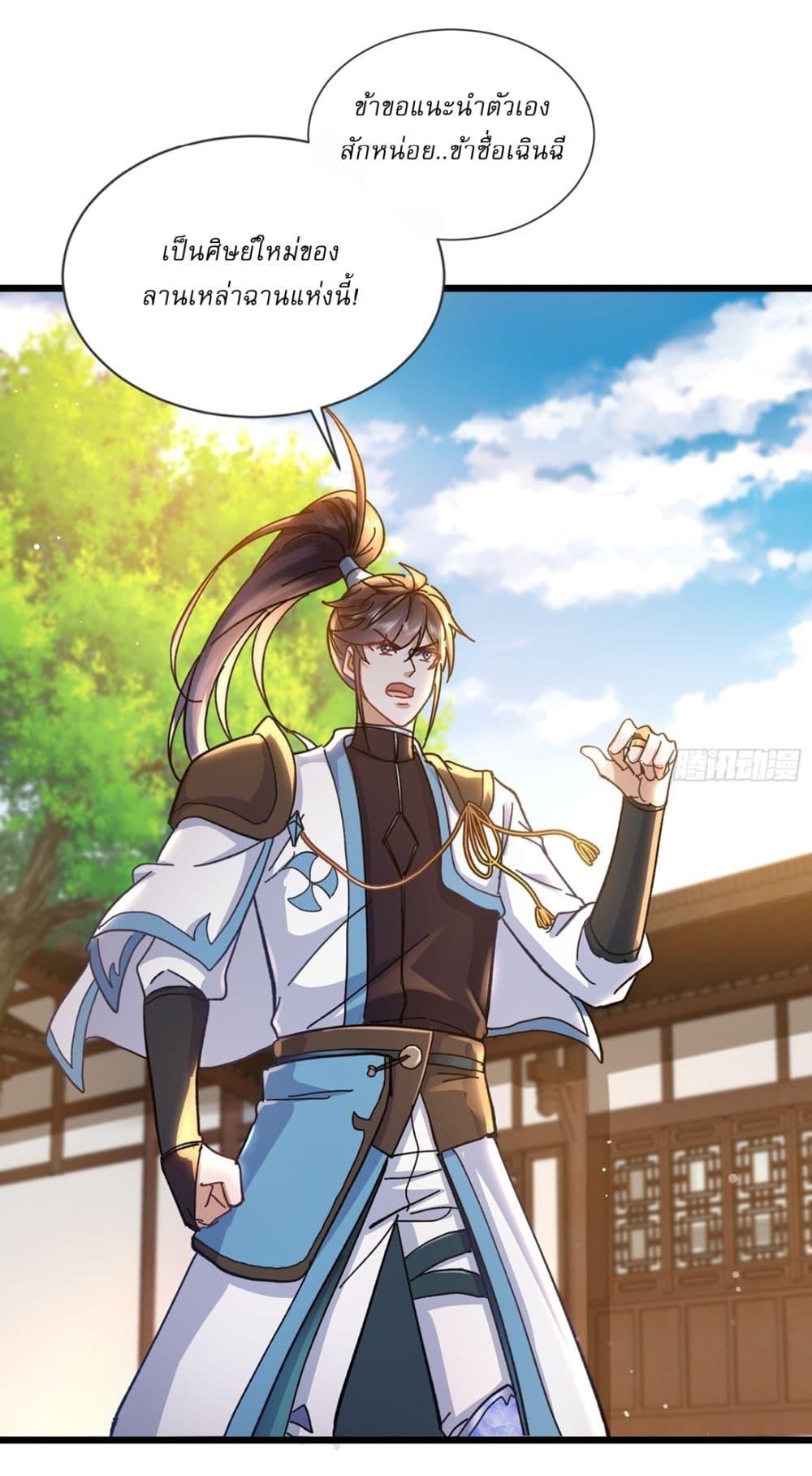 Manga-lc-com อ่านมังงะ อ่านการ์ตูน ออนไลน์ ฟรี As An Immortal, I Only Practice Forbidden Arts ตอนที่ 1 2 3 4 5 6 7 8 9 10 11 12 13 14 ฟรี ไม่มีโฆษณา Manga-lc - อ่าน มังงะ อ่าน การ์ตูน ออนไลน์ อ่านมังงะ ฟรี