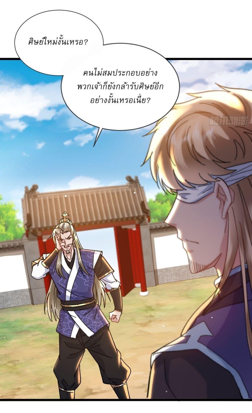 Manga-lc-com อ่านมังงะ อ่านการ์ตูน ออนไลน์ ฟรี As An Immortal, I Only Practice Forbidden Arts ตอนที่ 1 2 3 4 5 6 7 8 9 10 11 12 13 14 ฟรี ไม่มีโฆษณา Manga-lc - อ่าน มังงะ อ่าน การ์ตูน ออนไลน์ อ่านมังงะ ฟรี