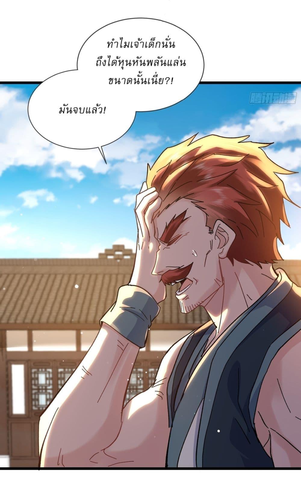Manga-lc-com อ่านมังงะ อ่านการ์ตูน ออนไลน์ ฟรี As An Immortal, I Only Practice Forbidden Arts ตอนที่ 1 2 3 4 5 6 7 8 9 10 11 12 13 14 ฟรี ไม่มีโฆษณา Manga-lc - อ่าน มังงะ อ่าน การ์ตูน ออนไลน์ อ่านมังงะ ฟรี