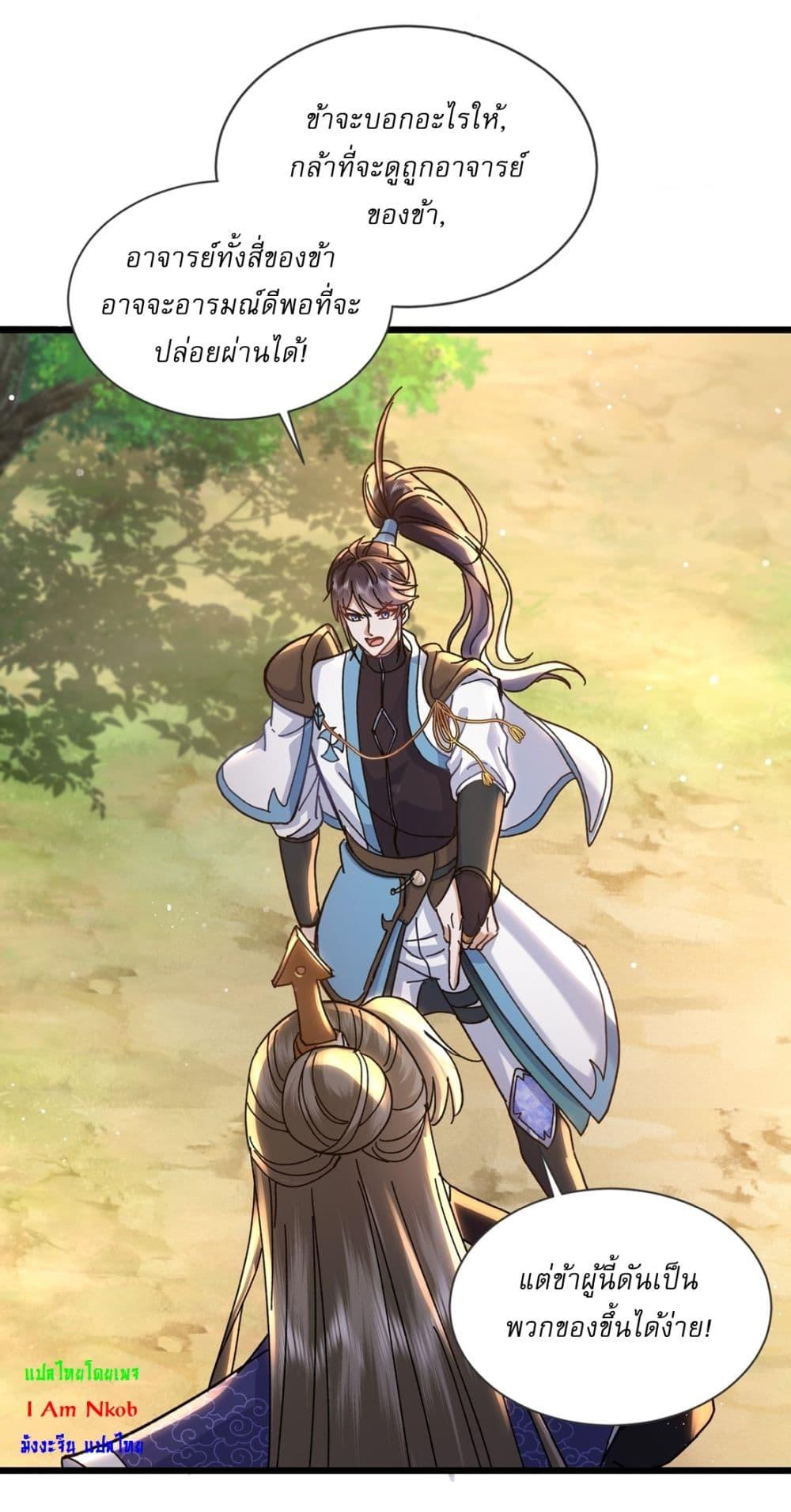 Manga-lc-com อ่านมังงะ อ่านการ์ตูน ออนไลน์ ฟรี As An Immortal, I Only Practice Forbidden Arts ตอนที่ 1 2 3 4 5 6 7 8 9 10 11 12 13 14 ฟรี ไม่มีโฆษณา Manga-lc - อ่าน มังงะ อ่าน การ์ตูน ออนไลน์ อ่านมังงะ ฟรี