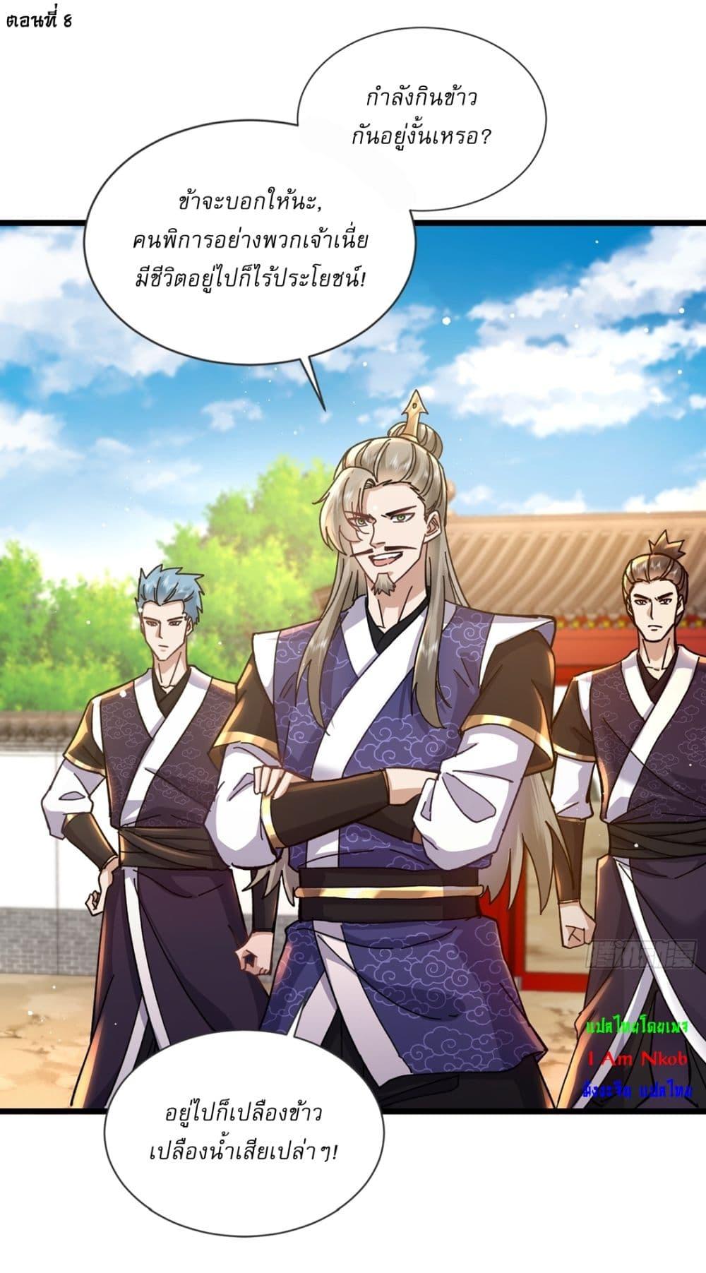 Manga-lc-com อ่านมังงะ อ่านการ์ตูน ออนไลน์ ฟรี As An Immortal, I Only Practice Forbidden Arts ตอนที่ 1 2 3 4 5 6 7 8 9 10 11 12 13 14 ฟรี ไม่มีโฆษณา Manga-lc - อ่าน มังงะ อ่าน การ์ตูน ออนไลน์ อ่านมังงะ ฟรี