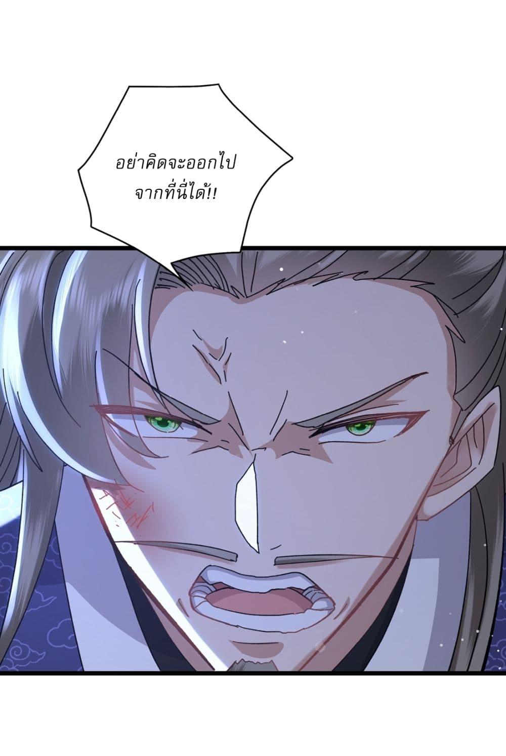 Manga-lc-com อ่านมังงะ อ่านการ์ตูน ออนไลน์ ฟรี As An Immortal, I Only Practice Forbidden Arts ตอนที่ 1 2 3 4 5 6 7 8 9 10 11 12 13 14 ฟรี ไม่มีโฆษณา Manga-lc - อ่าน มังงะ อ่าน การ์ตูน ออนไลน์ อ่านมังงะ ฟรี