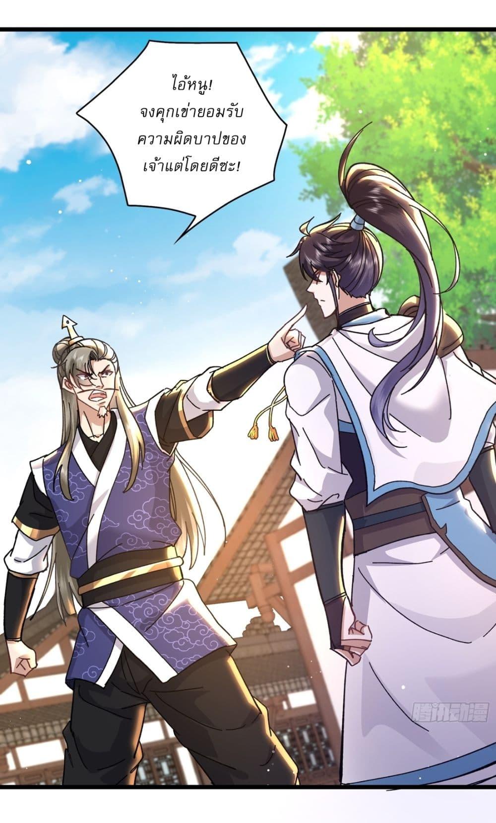 Manga-lc-com อ่านมังงะ อ่านการ์ตูน ออนไลน์ ฟรี As An Immortal, I Only Practice Forbidden Arts ตอนที่ 1 2 3 4 5 6 7 8 9 10 11 12 13 14 ฟรี ไม่มีโฆษณา Manga-lc - อ่าน มังงะ อ่าน การ์ตูน ออนไลน์ อ่านมังงะ ฟรี