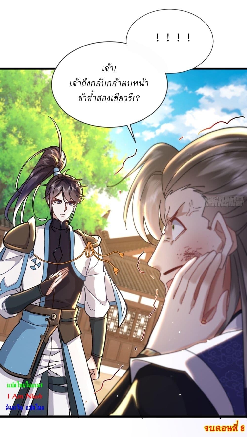 Manga-lc-com อ่านมังงะ อ่านการ์ตูน ออนไลน์ ฟรี As An Immortal, I Only Practice Forbidden Arts ตอนที่ 1 2 3 4 5 6 7 8 9 10 11 12 13 14 ฟรี ไม่มีโฆษณา Manga-lc - อ่าน มังงะ อ่าน การ์ตูน ออนไลน์ อ่านมังงะ ฟรี