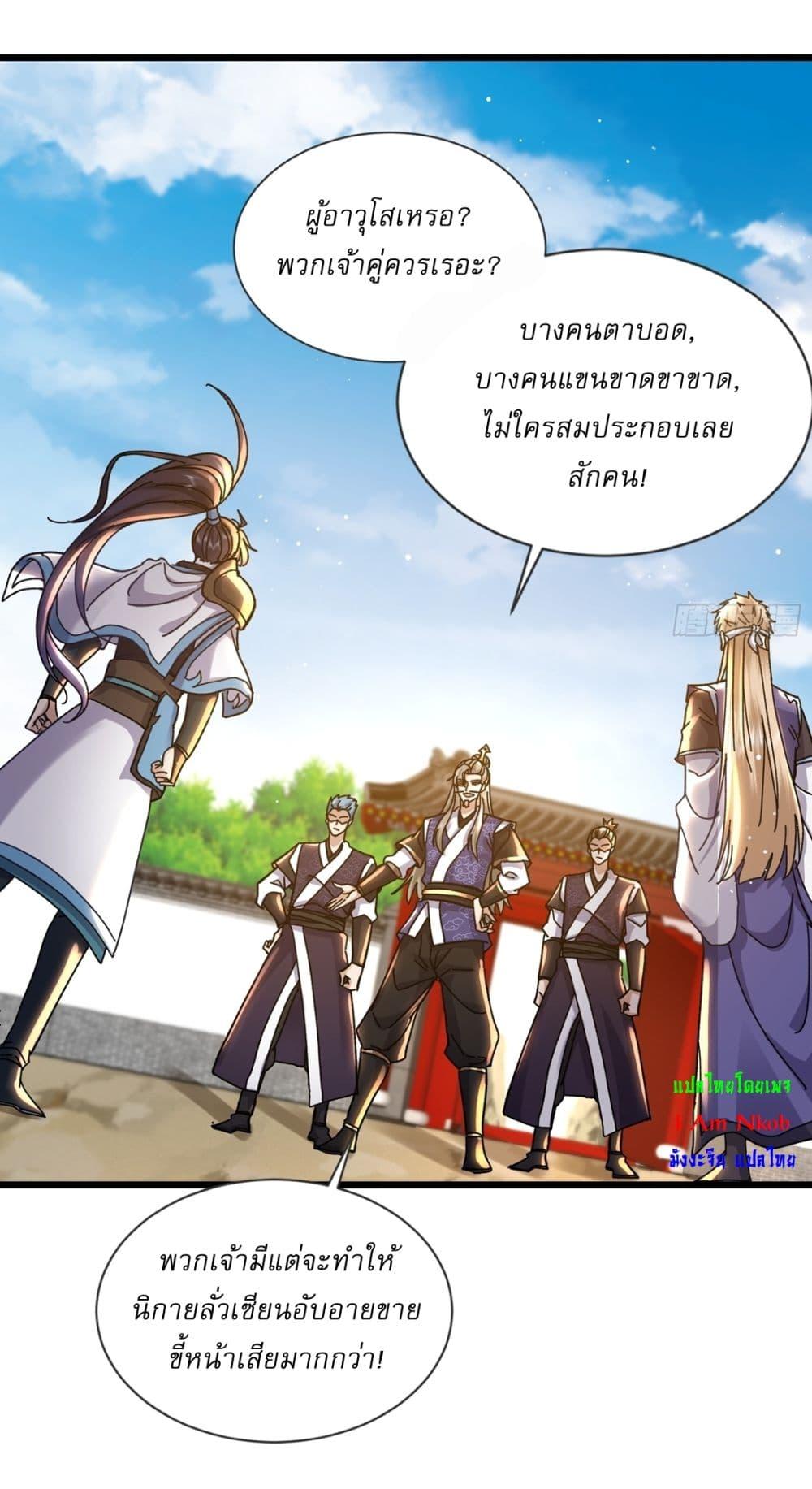 Manga-lc-com อ่านมังงะ อ่านการ์ตูน ออนไลน์ ฟรี As An Immortal, I Only Practice Forbidden Arts ตอนที่ 1 2 3 4 5 6 7 8 9 10 11 12 13 14 ฟรี ไม่มีโฆษณา Manga-lc - อ่าน มังงะ อ่าน การ์ตูน ออนไลน์ อ่านมังงะ ฟรี