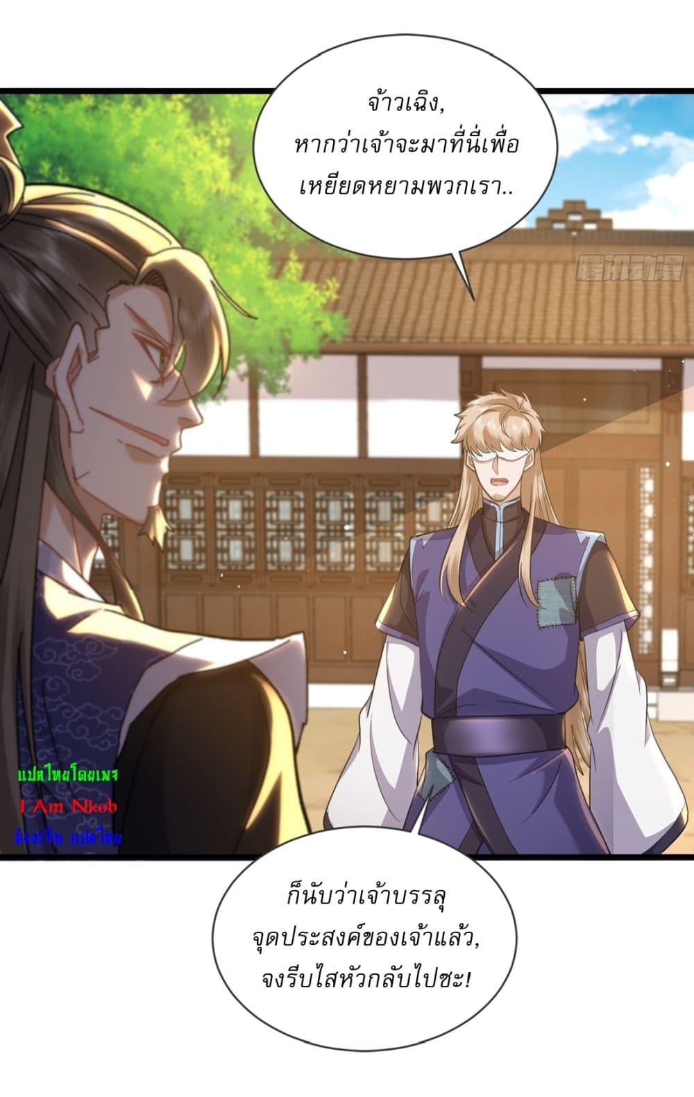 Manga-lc-com อ่านมังงะ อ่านการ์ตูน ออนไลน์ ฟรี As An Immortal, I Only Practice Forbidden Arts ตอนที่ 1 2 3 4 5 6 7 8 9 10 11 12 13 14 ฟรี ไม่มีโฆษณา Manga-lc - อ่าน มังงะ อ่าน การ์ตูน ออนไลน์ อ่านมังงะ ฟรี