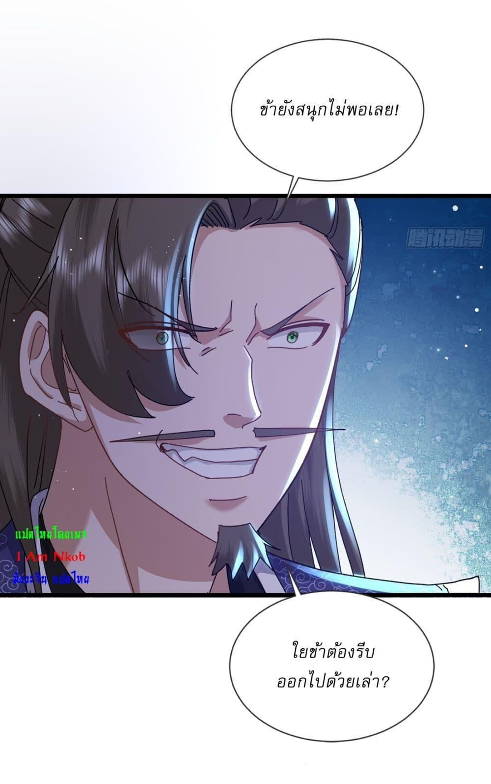 Manga-lc-com อ่านมังงะ อ่านการ์ตูน ออนไลน์ ฟรี As An Immortal, I Only Practice Forbidden Arts ตอนที่ 1 2 3 4 5 6 7 8 9 10 11 12 13 14 ฟรี ไม่มีโฆษณา Manga-lc - อ่าน มังงะ อ่าน การ์ตูน ออนไลน์ อ่านมังงะ ฟรี