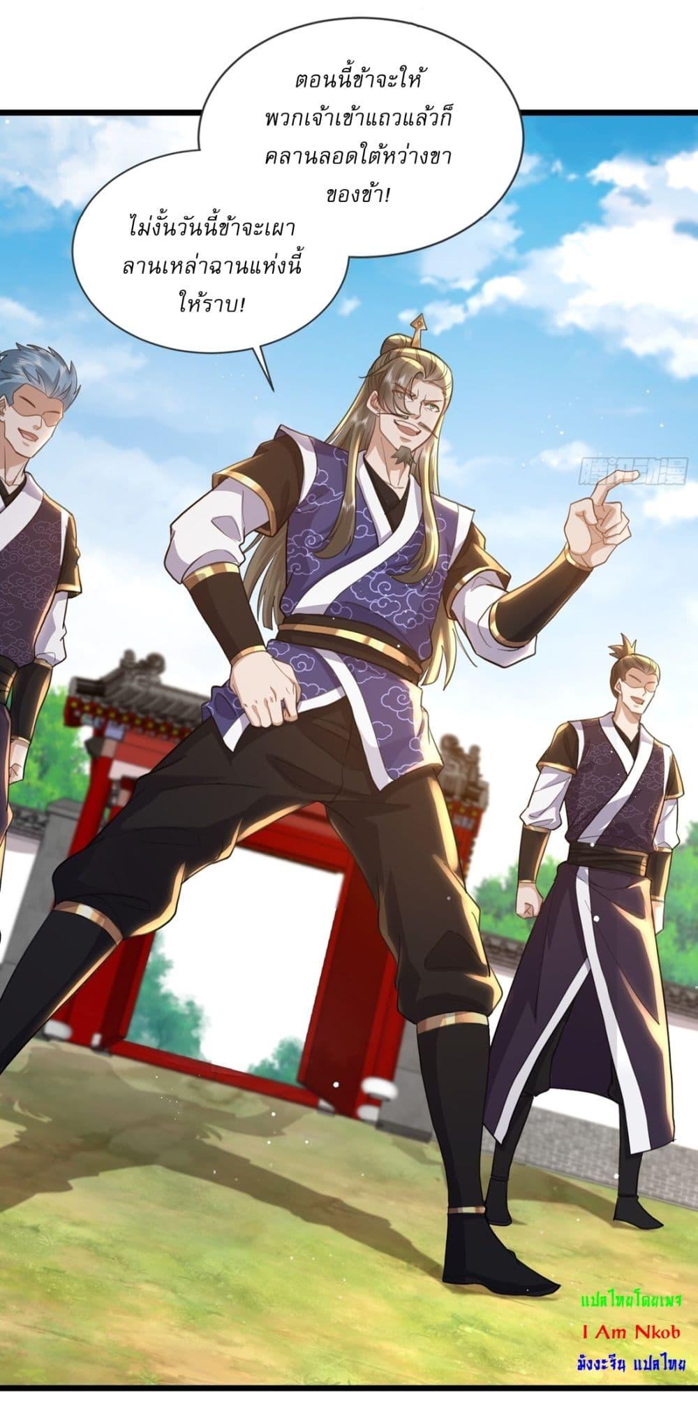Manga-lc-com อ่านมังงะ อ่านการ์ตูน ออนไลน์ ฟรี As An Immortal, I Only Practice Forbidden Arts ตอนที่ 1 2 3 4 5 6 7 8 9 10 11 12 13 14 ฟรี ไม่มีโฆษณา Manga-lc - อ่าน มังงะ อ่าน การ์ตูน ออนไลน์ อ่านมังงะ ฟรี