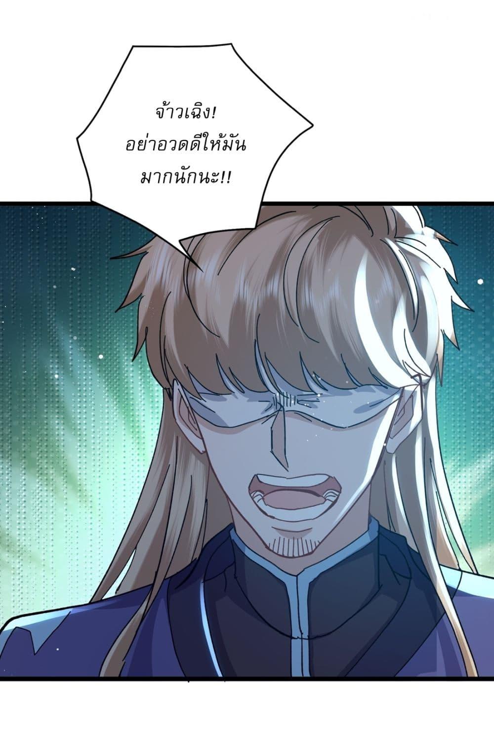 Manga-lc-com อ่านมังงะ อ่านการ์ตูน ออนไลน์ ฟรี As An Immortal, I Only Practice Forbidden Arts ตอนที่ 1 2 3 4 5 6 7 8 9 10 11 12 13 14 ฟรี ไม่มีโฆษณา Manga-lc - อ่าน มังงะ อ่าน การ์ตูน ออนไลน์ อ่านมังงะ ฟรี