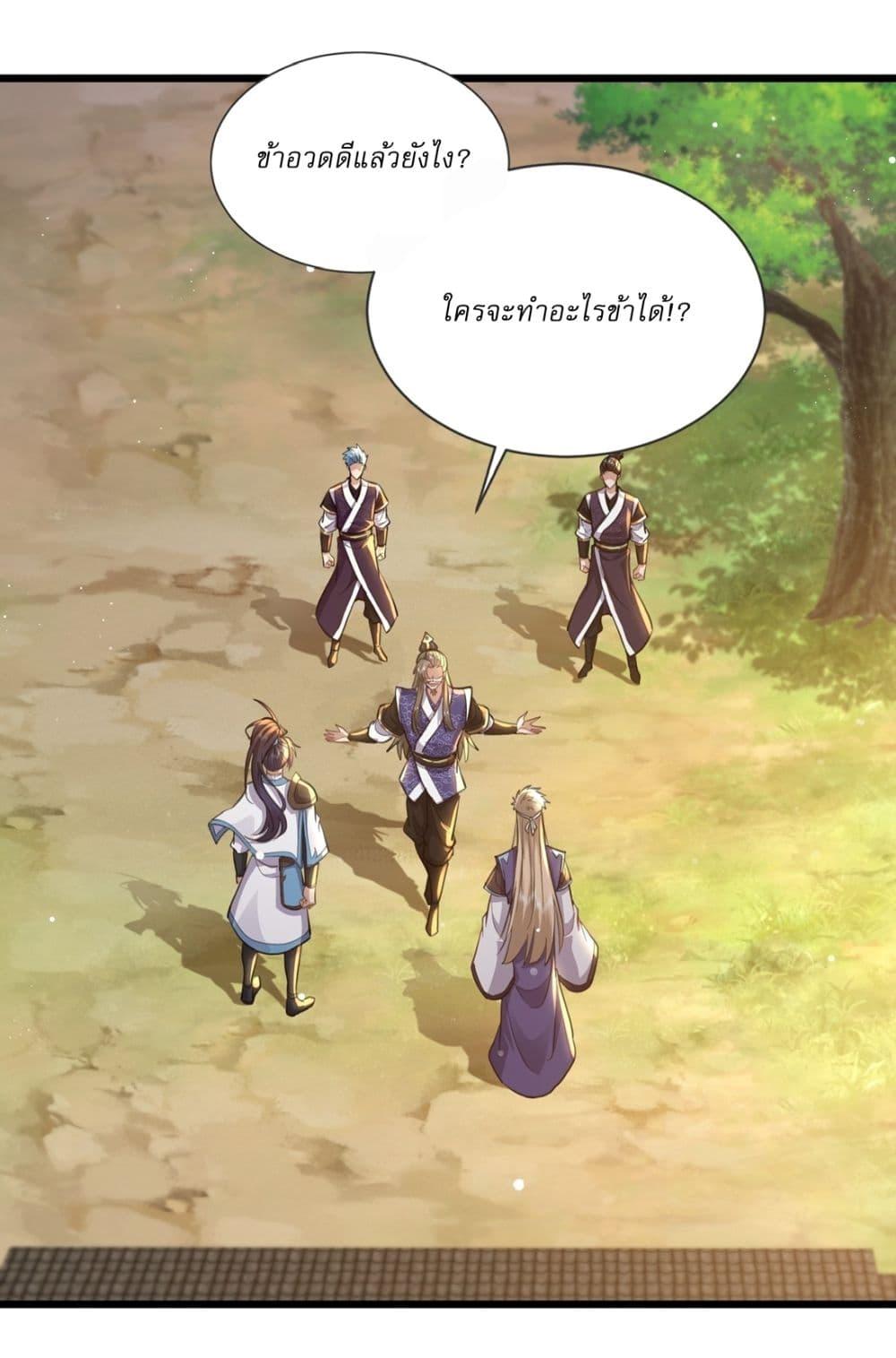 Manga-lc-com อ่านมังงะ อ่านการ์ตูน ออนไลน์ ฟรี As An Immortal, I Only Practice Forbidden Arts ตอนที่ 1 2 3 4 5 6 7 8 9 10 11 12 13 14 ฟรี ไม่มีโฆษณา Manga-lc - อ่าน มังงะ อ่าน การ์ตูน ออนไลน์ อ่านมังงะ ฟรี