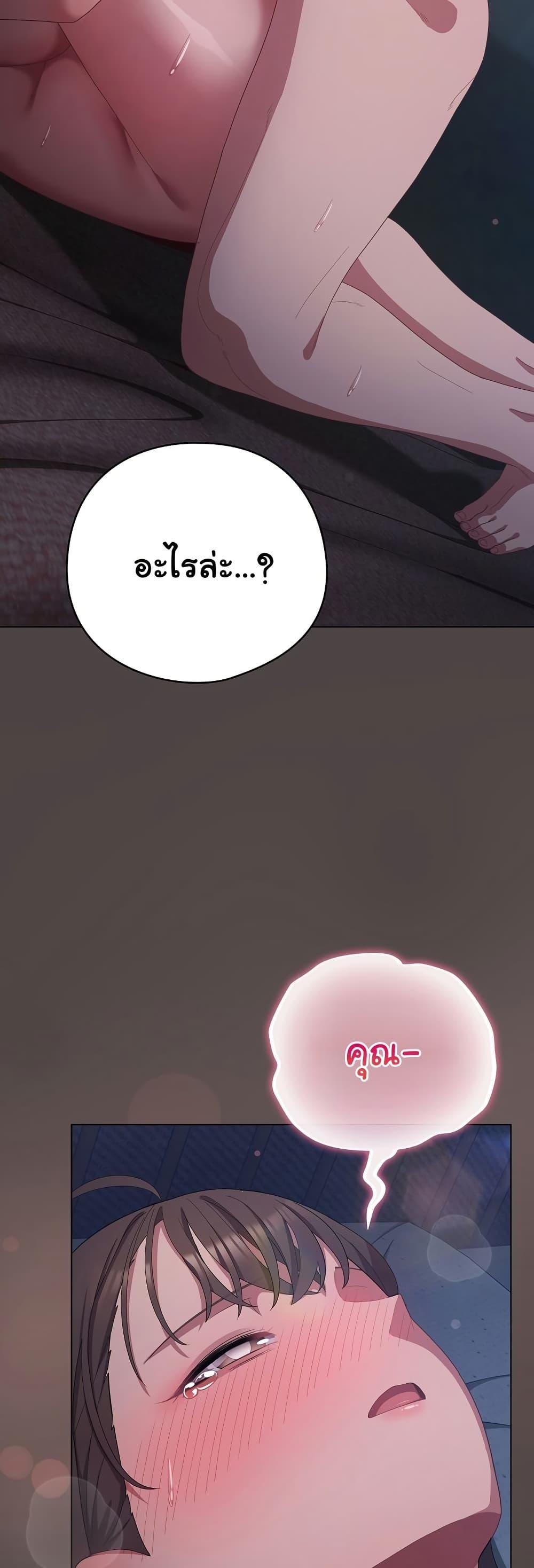 Doujin-Lc- อ่าน โดจิน มังฮวา เกาหลี ญี่ปุ่น จีน แปลไทย The General Is Here! ตอนที่ 1 2 3 4 5 6 7 8 9 10 11 12 13 14 ฟรี ไม่มีโฆษณา อ่าน โดจิน Manhwa เกาหลี ญี่ปุ่น จีน เรามีครบ คัดมาให้เน้นๆ โดจิน 18+ รับประกันความฟินโดย  Doujin Lc