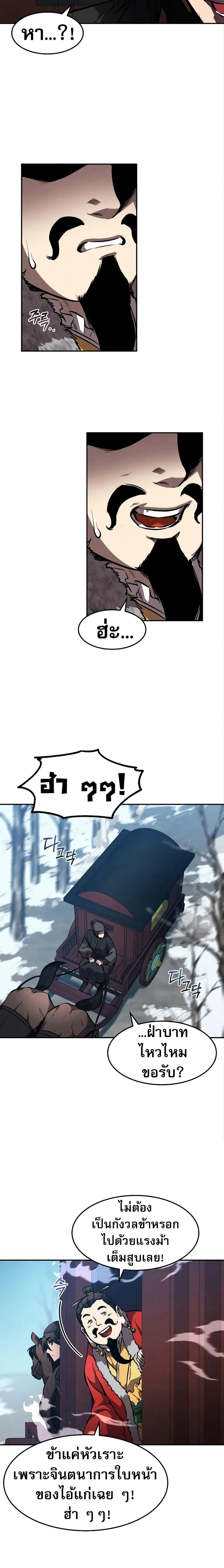 Manga-lc-com อ่านมังงะ อ่านการ์ตูน ออนไลน์ ฟรี Reincarnated Escort Warrior ตอนที่ 1 2 3 4 5 6 7 8 9 10 11 12 13 14 ฟรี ไม่มีโฆษณา Manga-lc - อ่าน มังงะ อ่าน การ์ตูน ออนไลน์ อ่านมังงะ ฟรี