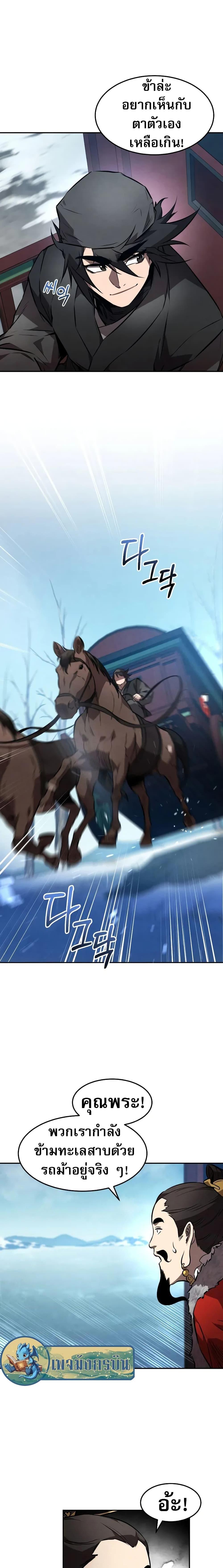 Manga-lc-com อ่านมังงะ อ่านการ์ตูน ออนไลน์ ฟรี Reincarnated Escort Warrior ตอนที่ 1 2 3 4 5 6 7 8 9 10 11 12 13 14 ฟรี ไม่มีโฆษณา Manga-lc - อ่าน มังงะ อ่าน การ์ตูน ออนไลน์ อ่านมังงะ ฟรี