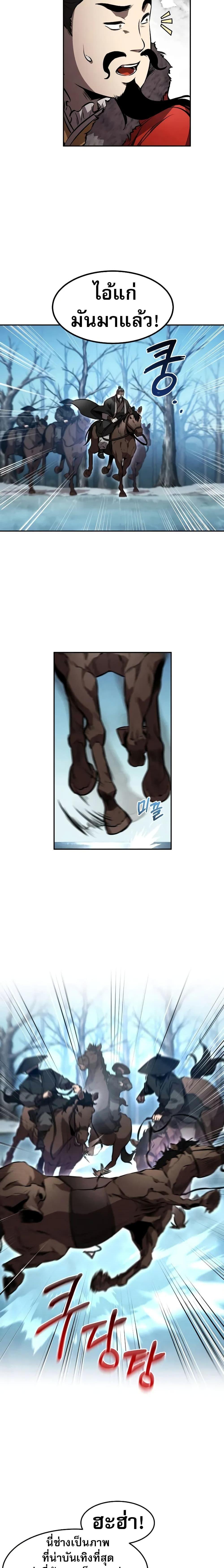 Manga-lc-com อ่านมังงะ อ่านการ์ตูน ออนไลน์ ฟรี Reincarnated Escort Warrior ตอนที่ 1 2 3 4 5 6 7 8 9 10 11 12 13 14 ฟรี ไม่มีโฆษณา Manga-lc - อ่าน มังงะ อ่าน การ์ตูน ออนไลน์ อ่านมังงะ ฟรี