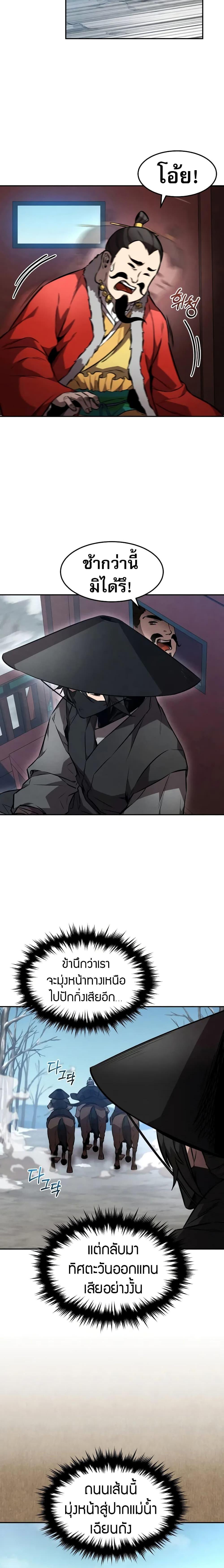 Manga-lc-com อ่านมังงะ อ่านการ์ตูน ออนไลน์ ฟรี Reincarnated Escort Warrior ตอนที่ 1 2 3 4 5 6 7 8 9 10 11 12 13 14 ฟรี ไม่มีโฆษณา Manga-lc - อ่าน มังงะ อ่าน การ์ตูน ออนไลน์ อ่านมังงะ ฟรี