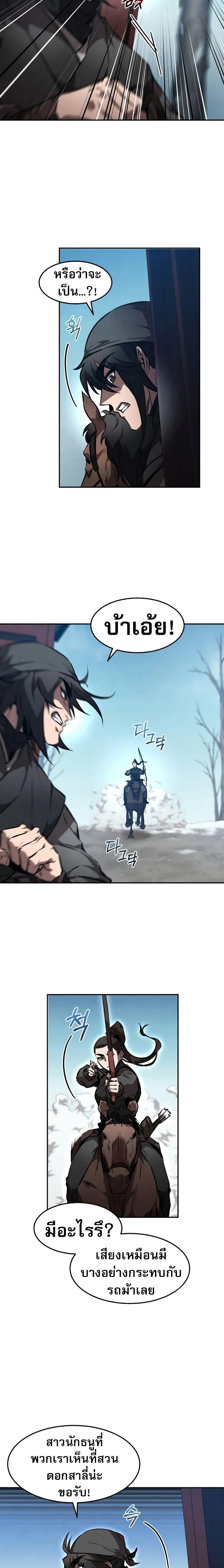 Manga-lc-com อ่านมังงะ อ่านการ์ตูน ออนไลน์ ฟรี Reincarnated Escort Warrior ตอนที่ 1 2 3 4 5 6 7 8 9 10 11 12 13 14 ฟรี ไม่มีโฆษณา Manga-lc - อ่าน มังงะ อ่าน การ์ตูน ออนไลน์ อ่านมังงะ ฟรี