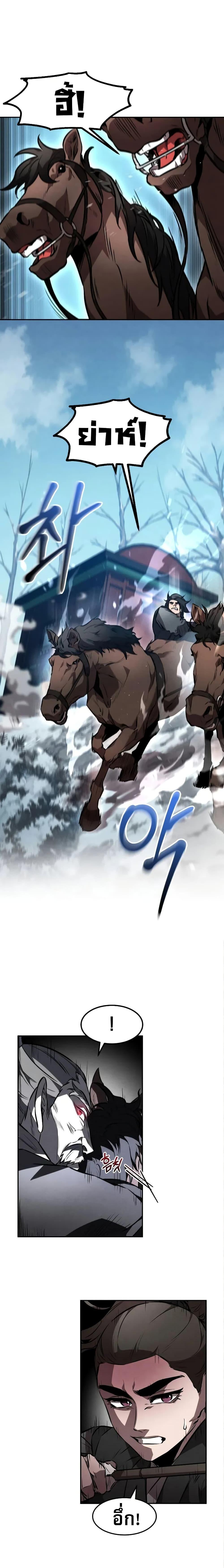 Manga-lc-com อ่านมังงะ อ่านการ์ตูน ออนไลน์ ฟรี Reincarnated Escort Warrior ตอนที่ 1 2 3 4 5 6 7 8 9 10 11 12 13 14 ฟรี ไม่มีโฆษณา Manga-lc - อ่าน มังงะ อ่าน การ์ตูน ออนไลน์ อ่านมังงะ ฟรี