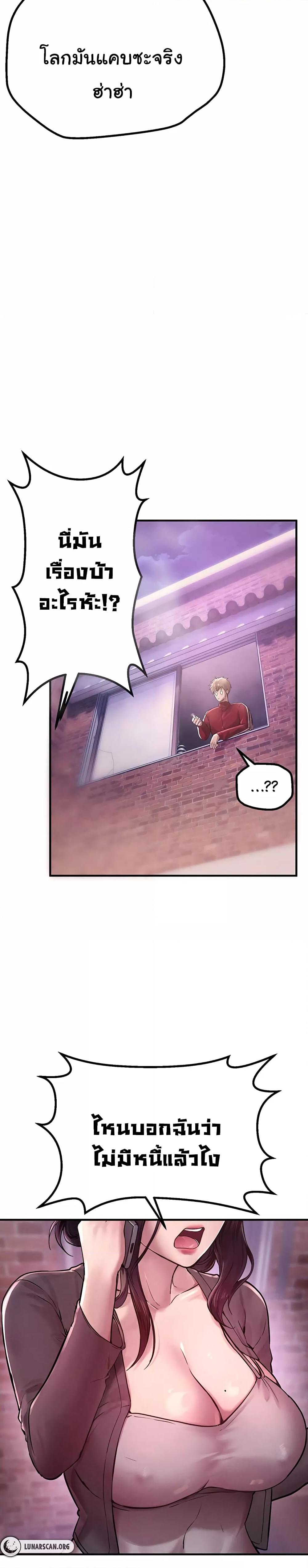 Doujin-Lc- อ่าน โดจิน มังฮวา เกาหลี ญี่ปุ่น จีน แปลไทย Beautiful Days ตอนที่ 1 2 3 4 5 6 7 8 9 10 11 12 13 14 ฟรี ไม่มีโฆษณา อ่าน โดจิน Manhwa เกาหลี ญี่ปุ่น จีน เรามีครบ คัดมาให้เน้นๆ โดจิน 18+ รับประกันความฟินโดย  Doujin Lc