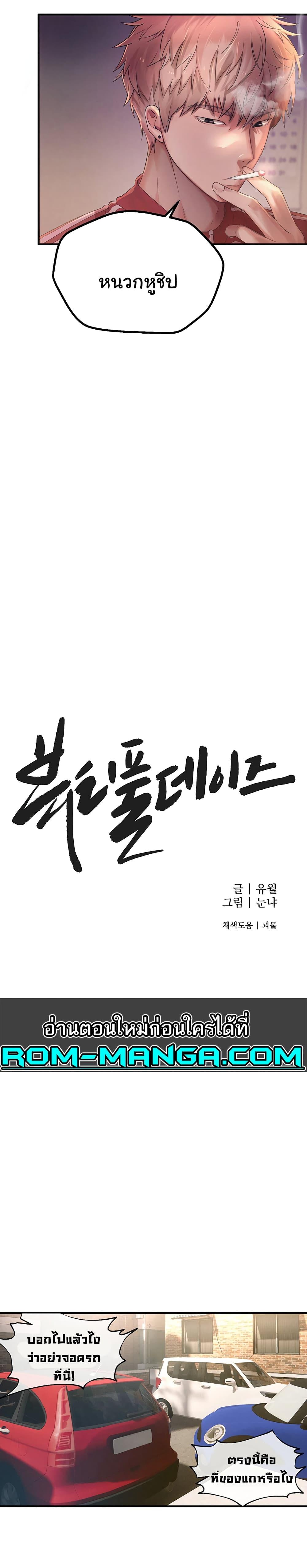 Doujin-Lc- อ่าน โดจิน มังฮวา เกาหลี ญี่ปุ่น จีน แปลไทย Beautiful Days ตอนที่ 1 2 3 4 5 6 7 8 9 10 11 12 13 14 ฟรี ไม่มีโฆษณา อ่าน โดจิน Manhwa เกาหลี ญี่ปุ่น จีน เรามีครบ คัดมาให้เน้นๆ โดจิน 18+ รับประกันความฟินโดย  Doujin Lc