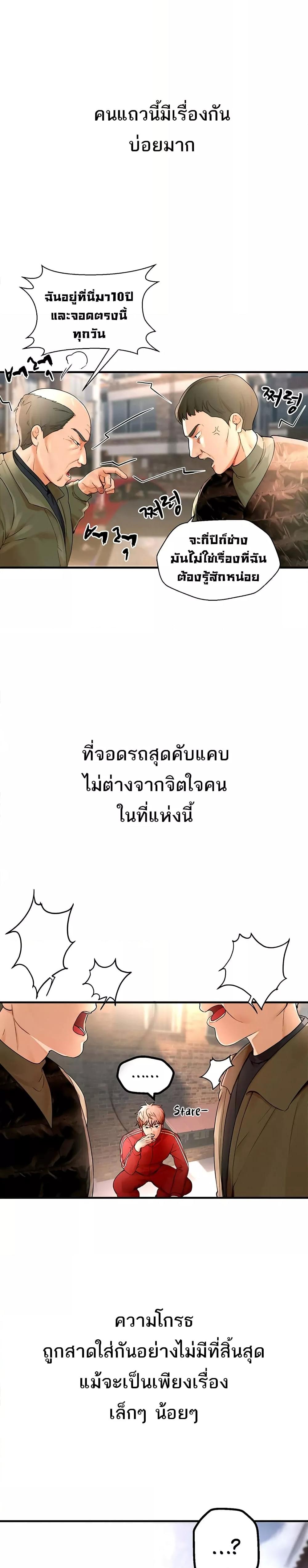 Doujin-Lc- อ่าน โดจิน มังฮวา เกาหลี ญี่ปุ่น จีน แปลไทย Beautiful Days ตอนที่ 1 2 3 4 5 6 7 8 9 10 11 12 13 14 ฟรี ไม่มีโฆษณา อ่าน โดจิน Manhwa เกาหลี ญี่ปุ่น จีน เรามีครบ คัดมาให้เน้นๆ โดจิน 18+ รับประกันความฟินโดย  Doujin Lc