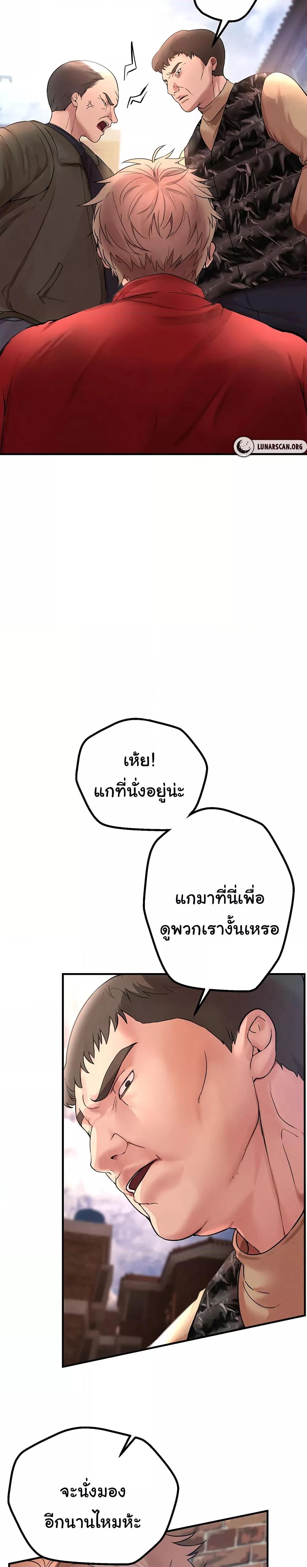 Doujin-Lc- อ่าน โดจิน มังฮวา เกาหลี ญี่ปุ่น จีน แปลไทย Beautiful Days ตอนที่ 1 2 3 4 5 6 7 8 9 10 11 12 13 14 ฟรี ไม่มีโฆษณา อ่าน โดจิน Manhwa เกาหลี ญี่ปุ่น จีน เรามีครบ คัดมาให้เน้นๆ โดจิน 18+ รับประกันความฟินโดย  Doujin Lc