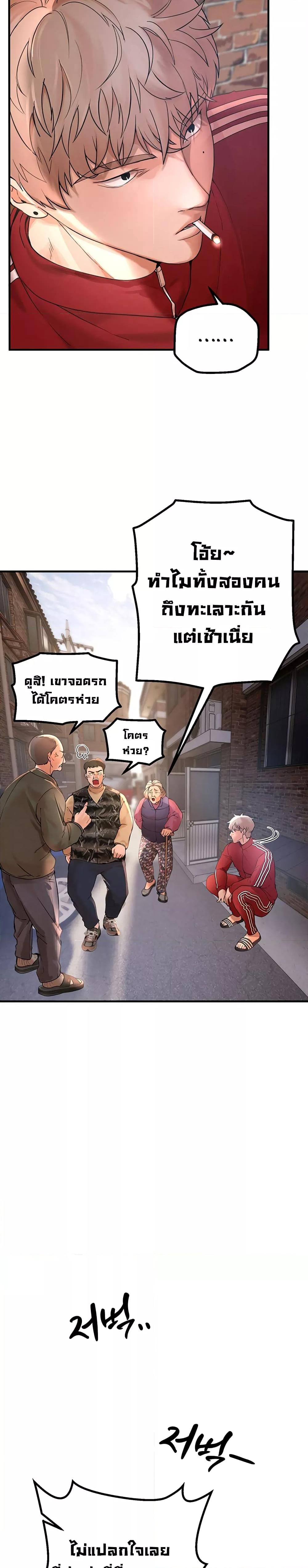 Doujin-Lc- อ่าน โดจิน มังฮวา เกาหลี ญี่ปุ่น จีน แปลไทย Beautiful Days ตอนที่ 1 2 3 4 5 6 7 8 9 10 11 12 13 14 ฟรี ไม่มีโฆษณา อ่าน โดจิน Manhwa เกาหลี ญี่ปุ่น จีน เรามีครบ คัดมาให้เน้นๆ โดจิน 18+ รับประกันความฟินโดย  Doujin Lc
