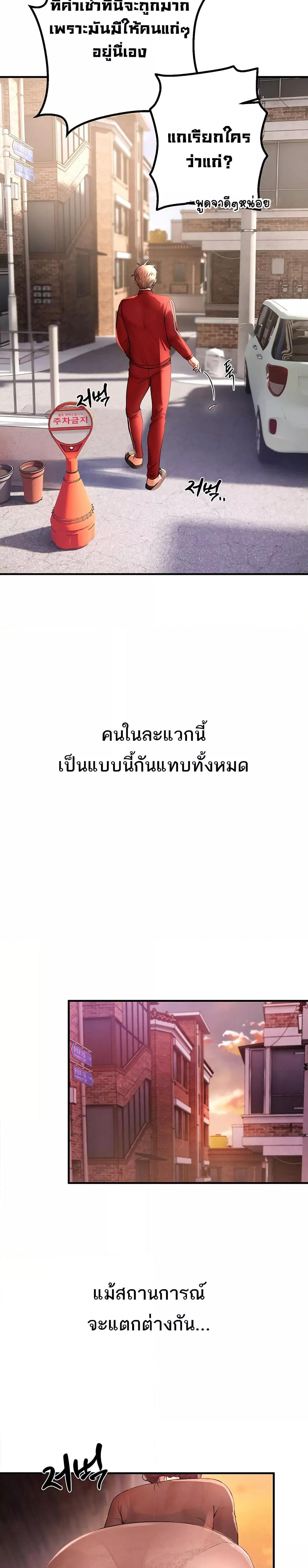 Doujin-Lc- อ่าน โดจิน มังฮวา เกาหลี ญี่ปุ่น จีน แปลไทย Beautiful Days ตอนที่ 1 2 3 4 5 6 7 8 9 10 11 12 13 14 ฟรี ไม่มีโฆษณา อ่าน โดจิน Manhwa เกาหลี ญี่ปุ่น จีน เรามีครบ คัดมาให้เน้นๆ โดจิน 18+ รับประกันความฟินโดย  Doujin Lc