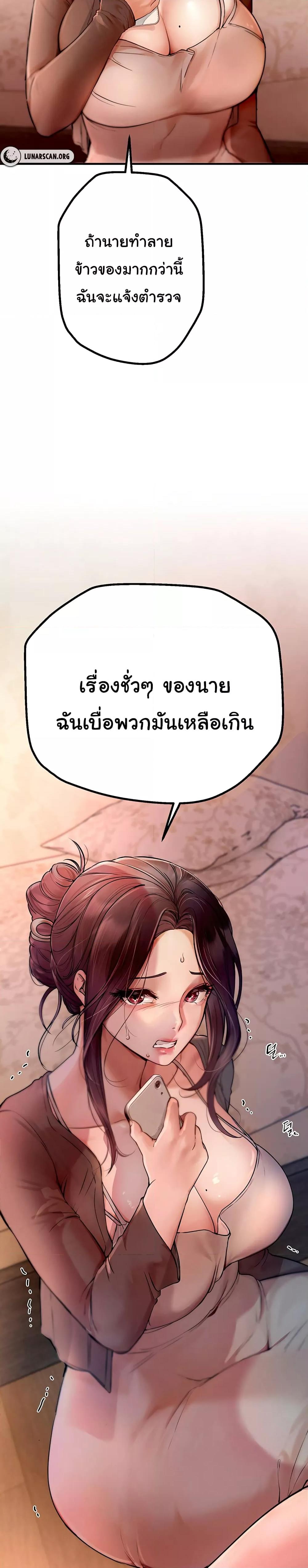 Doujin-Lc- อ่าน โดจิน มังฮวา เกาหลี ญี่ปุ่น จีน แปลไทย Beautiful Days ตอนที่ 1 2 3 4 5 6 7 8 9 10 11 12 13 14 ฟรี ไม่มีโฆษณา อ่าน โดจิน Manhwa เกาหลี ญี่ปุ่น จีน เรามีครบ คัดมาให้เน้นๆ โดจิน 18+ รับประกันความฟินโดย  Doujin Lc