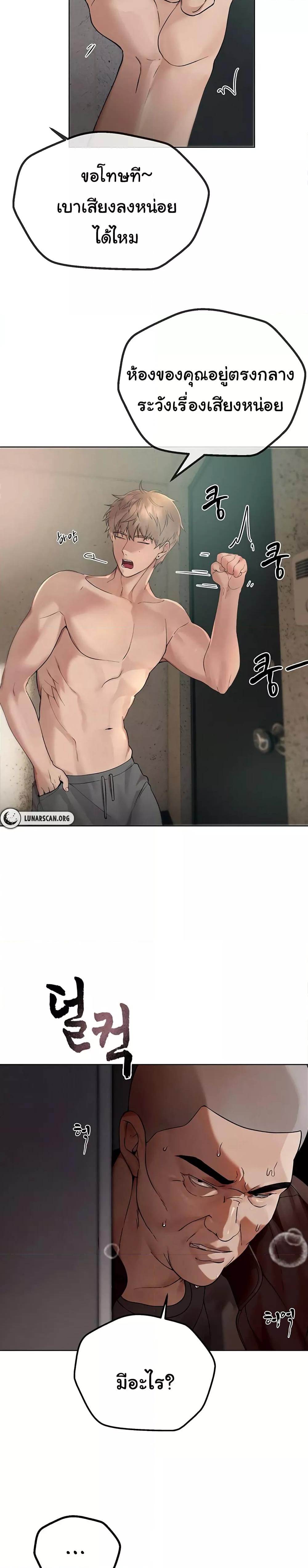 Doujin-Lc- อ่าน โดจิน มังฮวา เกาหลี ญี่ปุ่น จีน แปลไทย Beautiful Days ตอนที่ 1 2 3 4 5 6 7 8 9 10 11 12 13 14 ฟรี ไม่มีโฆษณา อ่าน โดจิน Manhwa เกาหลี ญี่ปุ่น จีน เรามีครบ คัดมาให้เน้นๆ โดจิน 18+ รับประกันความฟินโดย  Doujin Lc
